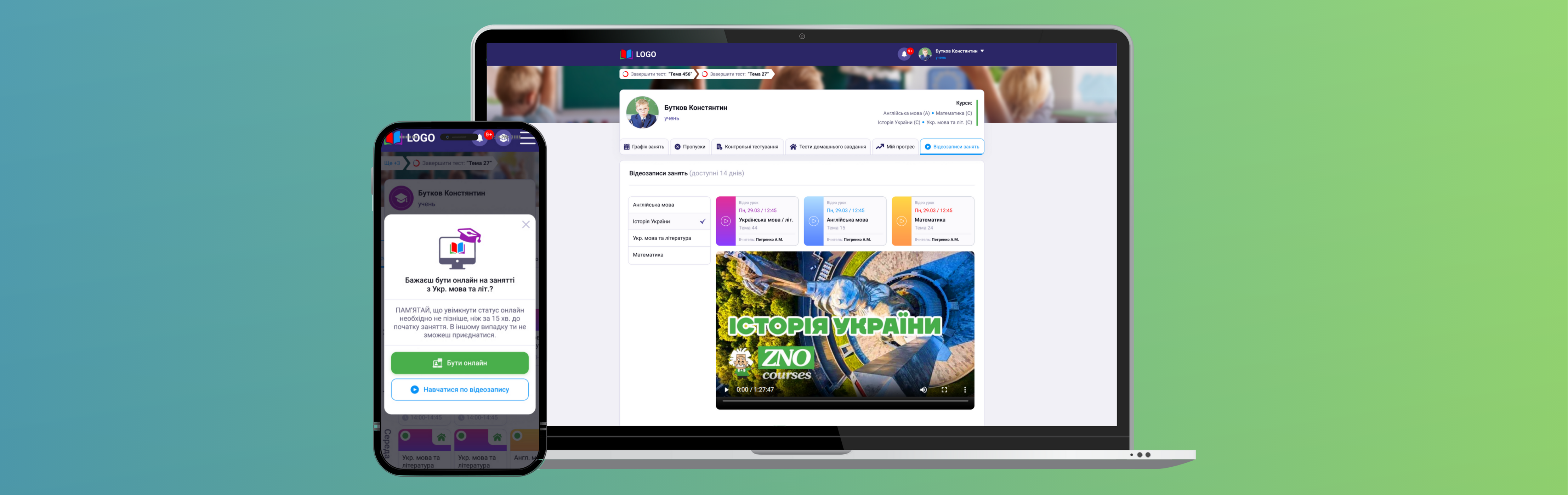 CRM для образовательных курсов: автоматизация учета и обучения